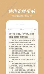 线上买球app官网